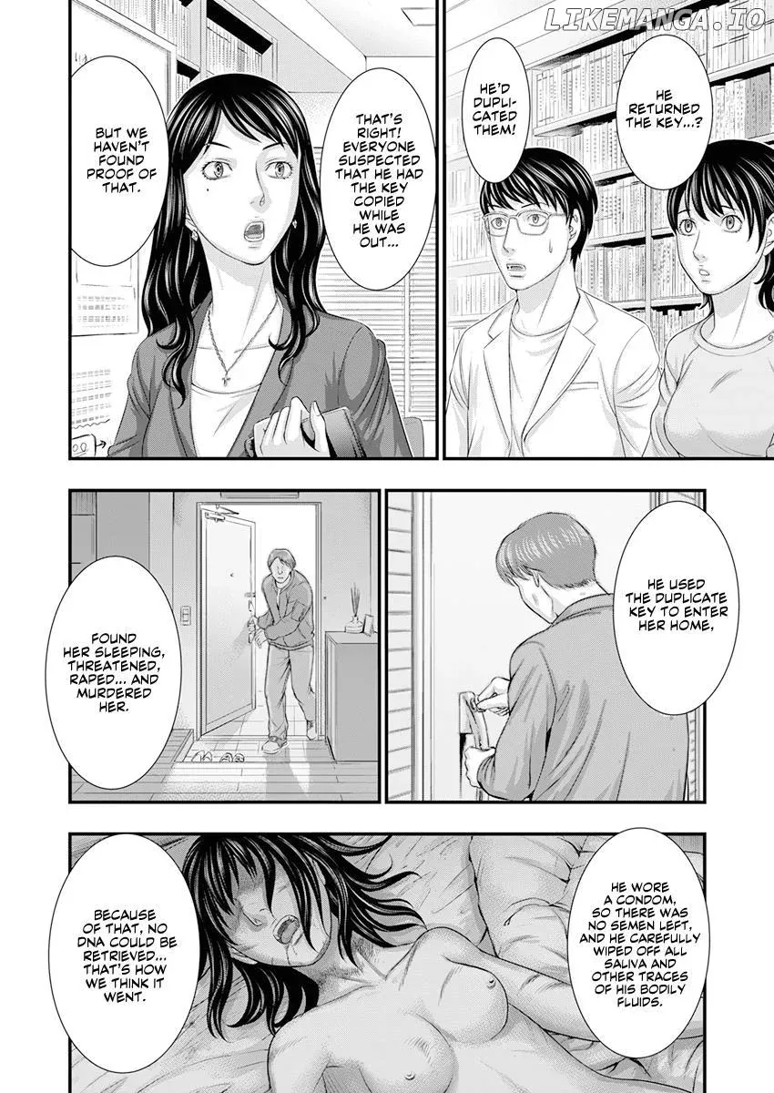 D.diver  Manga Chapter 1 page 14 - 