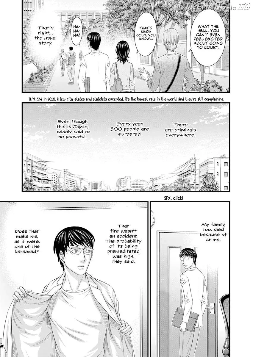 D.diver  Manga Chapter 1 page 17 - 