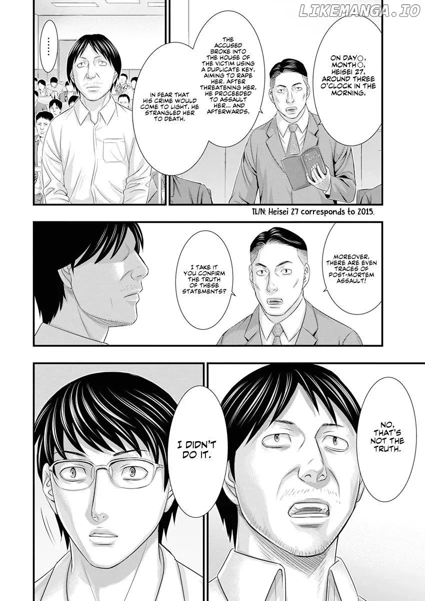 D.diver  Manga Chapter 1 page 22 - 