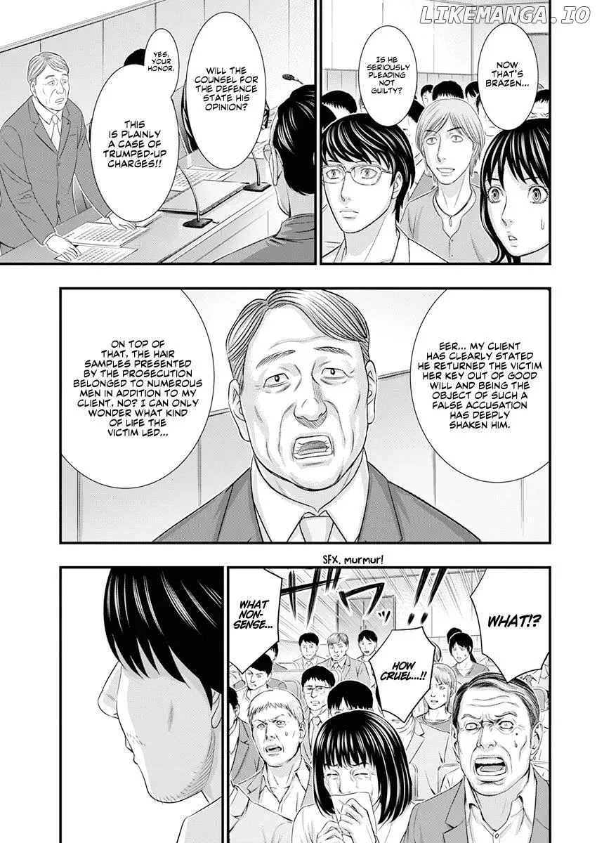 D.diver  Manga Chapter 1 page 23 - 