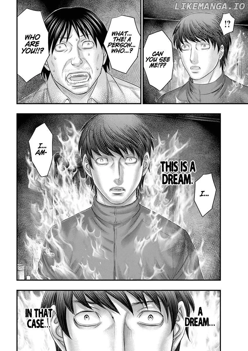 D.diver  Manga Chapter 1 page 38 - 