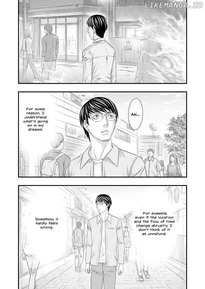 D.diver  Manga Chapter 1 page 5 - 