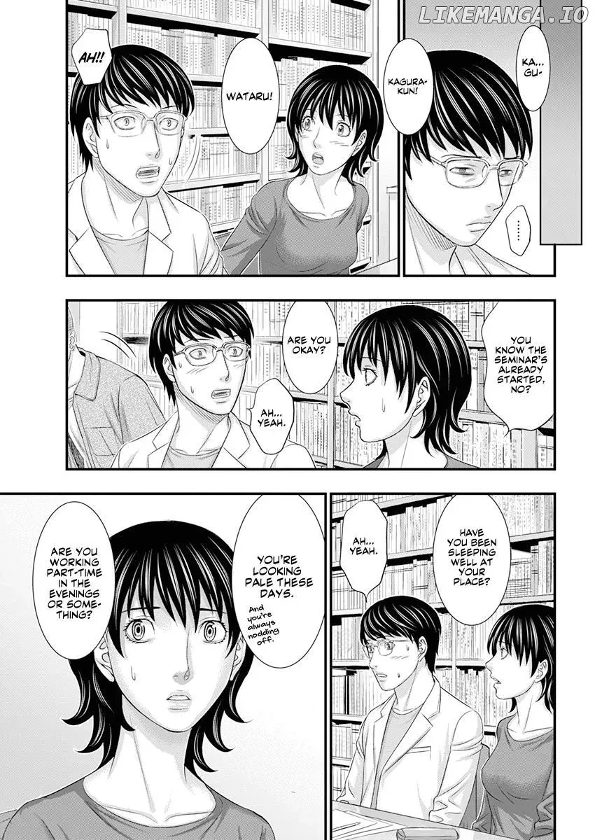 D.diver  Manga Chapter 1 page 45 - 