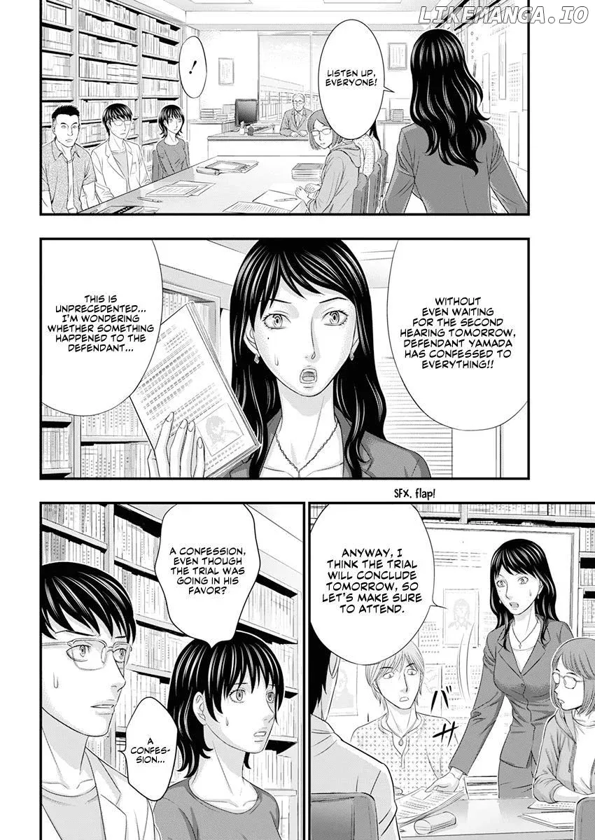 D.diver  Manga Chapter 1 page 46 - 