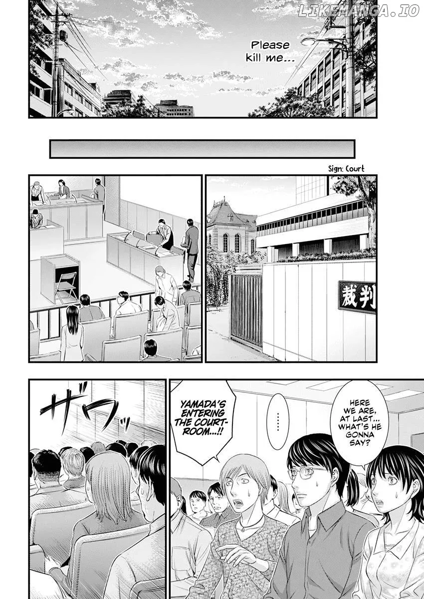 D.diver  Manga Chapter 1 page 48 - 