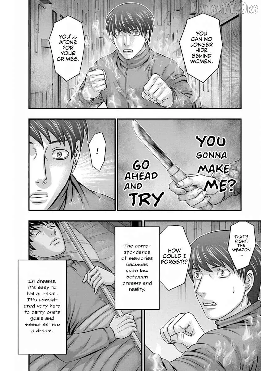D.diver  Manga Chapter 10 page 12 - 