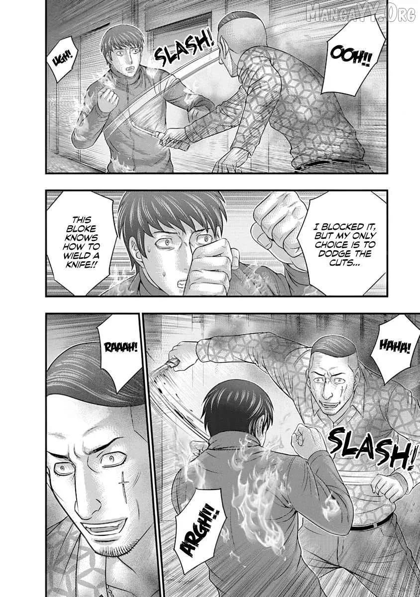 D.diver  Manga Chapter 10 page 14 - 
