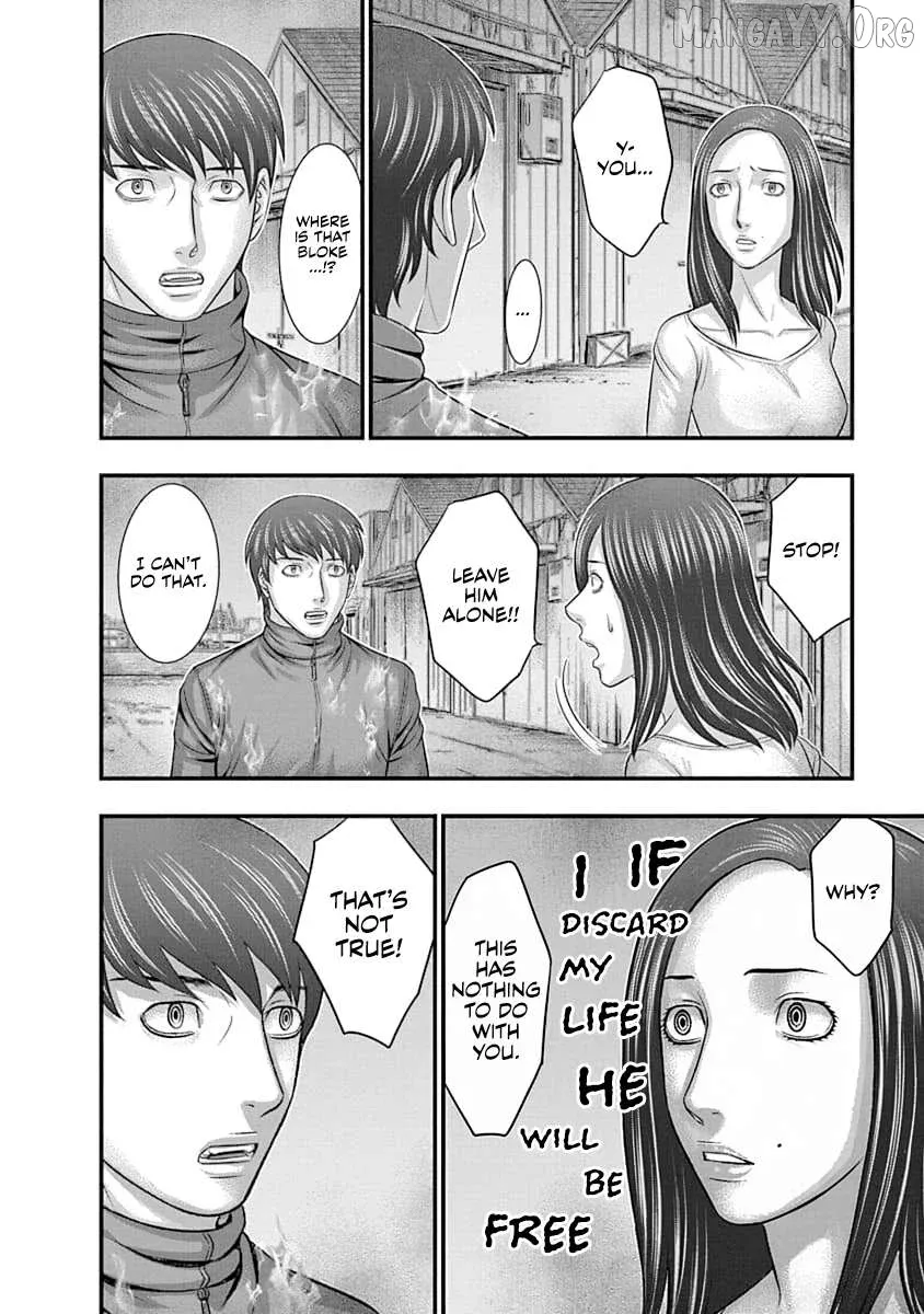 D.diver  Manga Chapter 10 page 4 - 