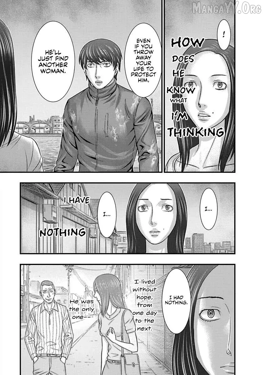 D.diver  Manga Chapter 10 page 5 - 
