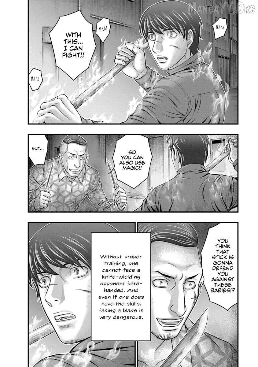 D.diver  Manga Chapter 11 page 2 - 