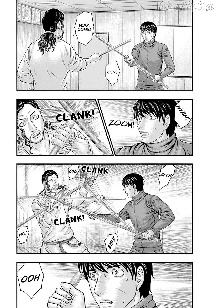 D.diver  Manga Chapter 11 page 11 - 