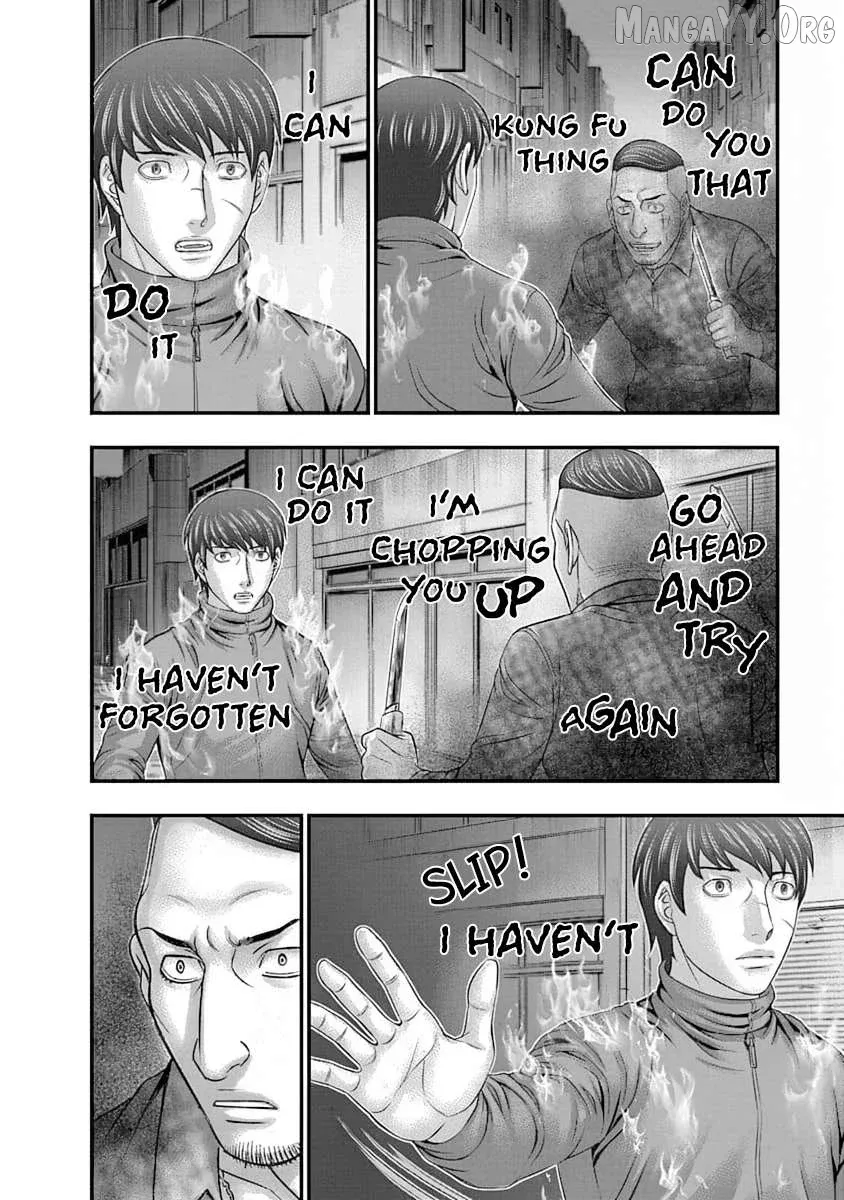 D.diver  Manga Chapter 11 page 18 - 