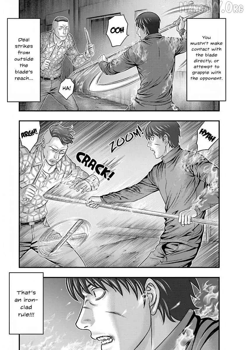 D.diver  Manga Chapter 11 page 3 - 