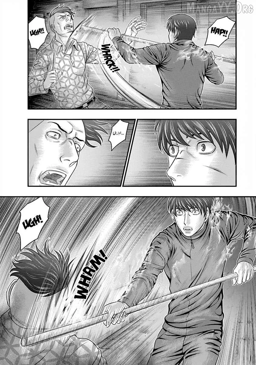 D.diver  Manga Chapter 11 page 4 - 