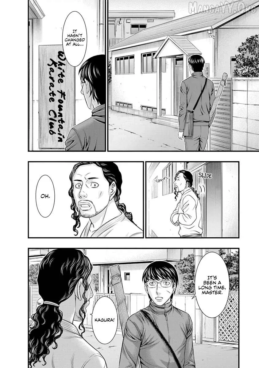 D.diver  Manga Chapter 11 page 8 - 