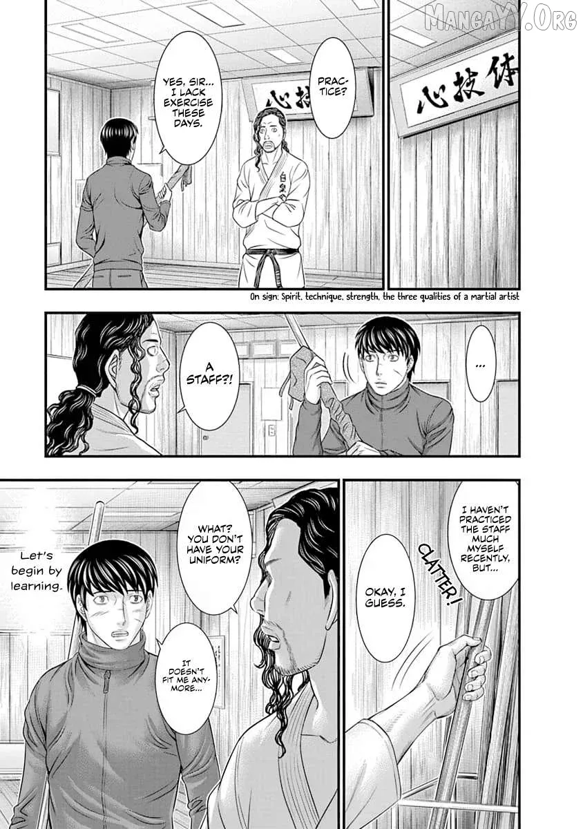 D.diver  Manga Chapter 11 page 9 - 
