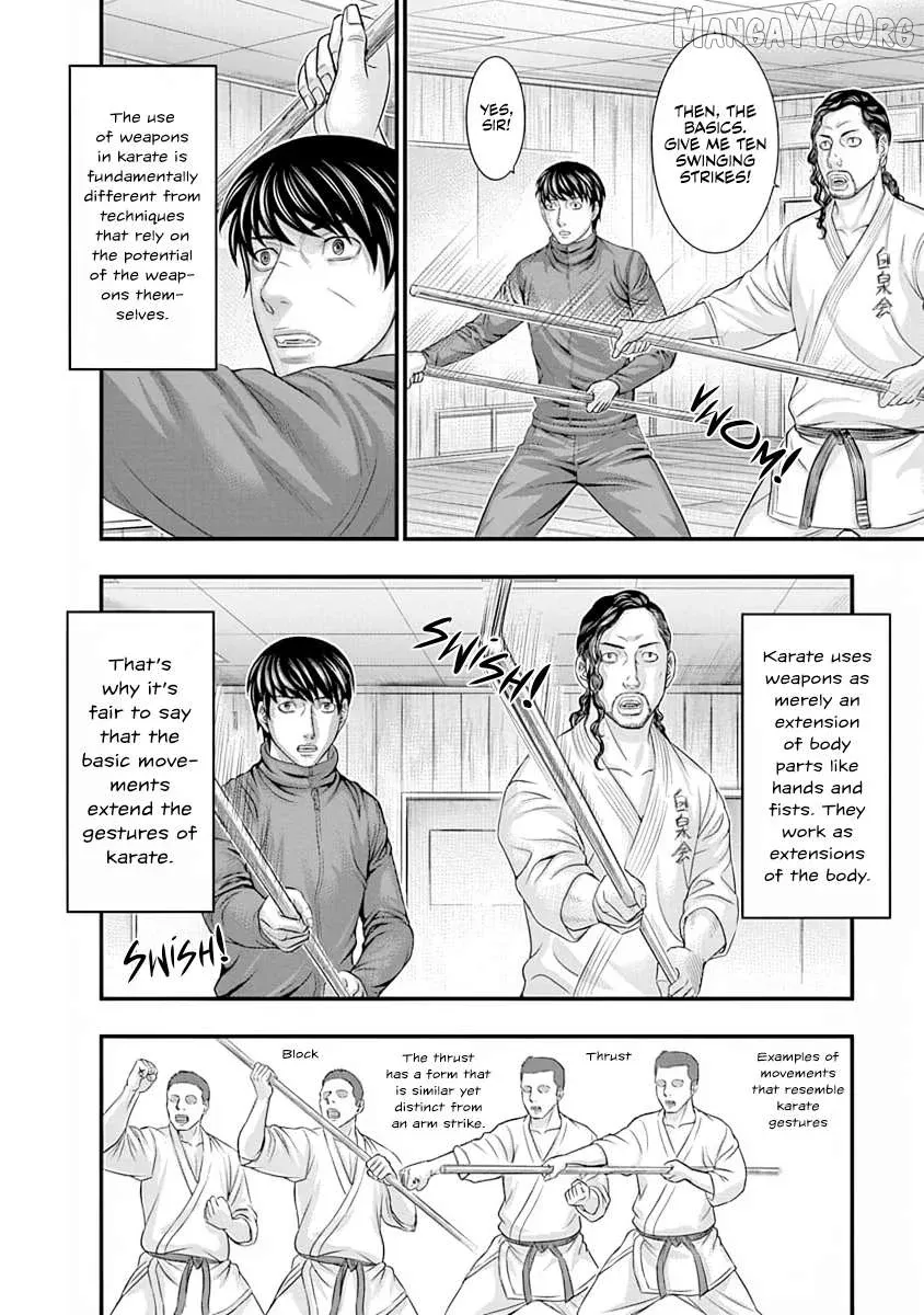 D.diver  Manga Chapter 11 page 10 - 