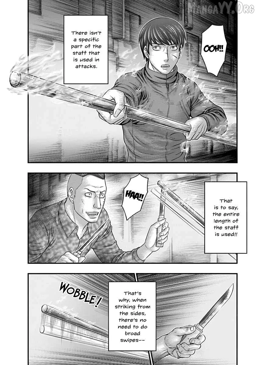 D.diver  Manga Chapter 12 page 2 - 
