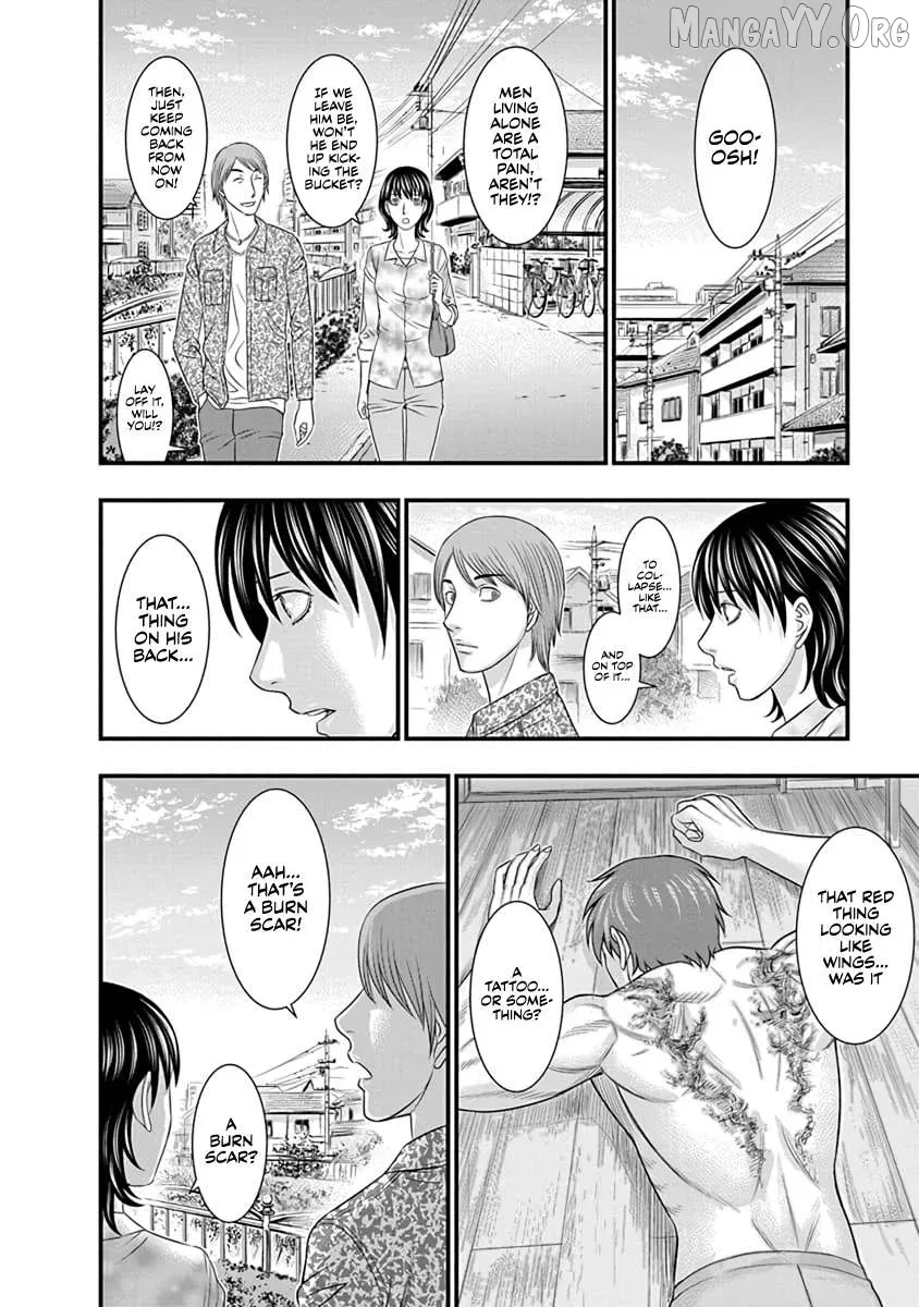 D.diver  Manga Chapter 12 page 12 - 