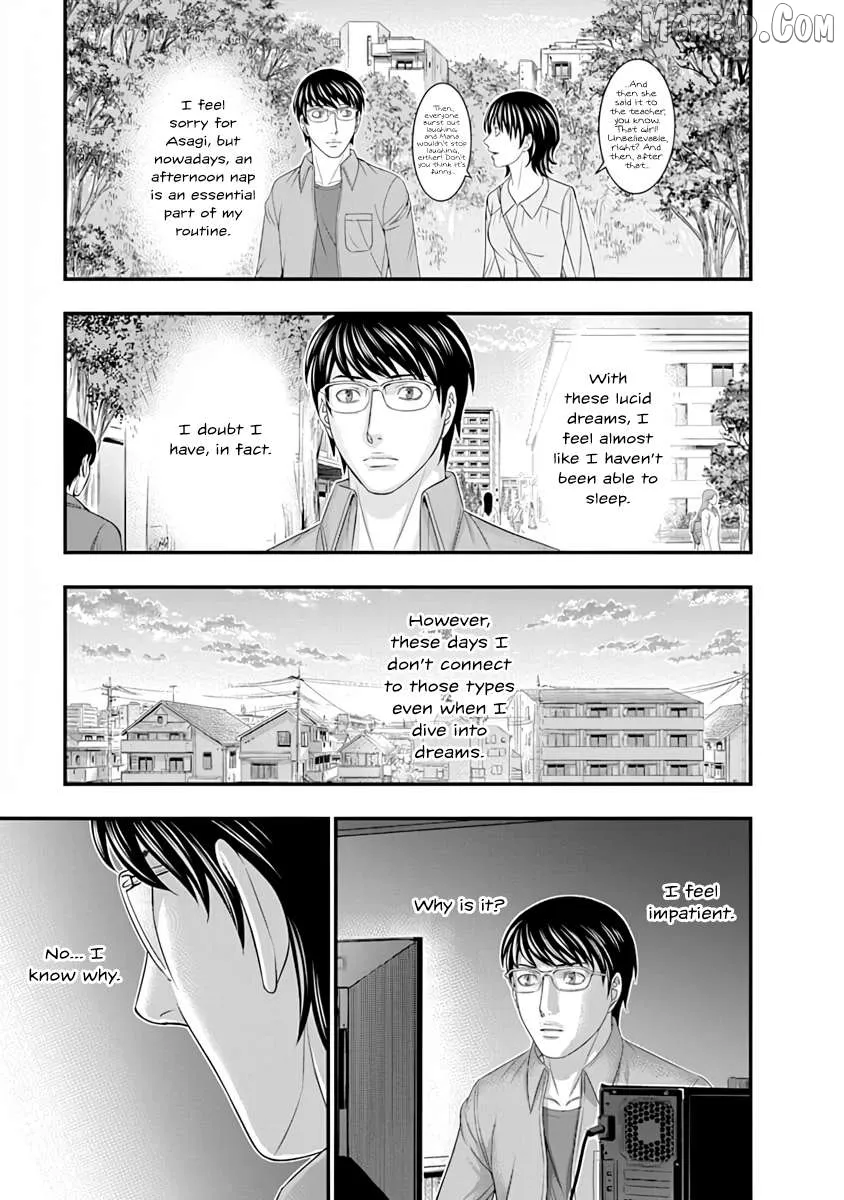 D.diver  Manga Chapter 13 page 12 - 