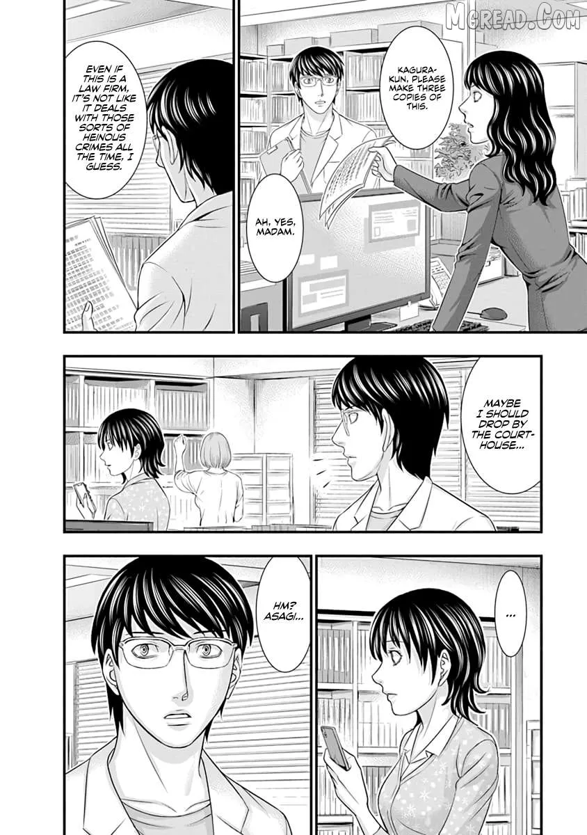 D.diver  Manga Chapter 13 page 15 - 