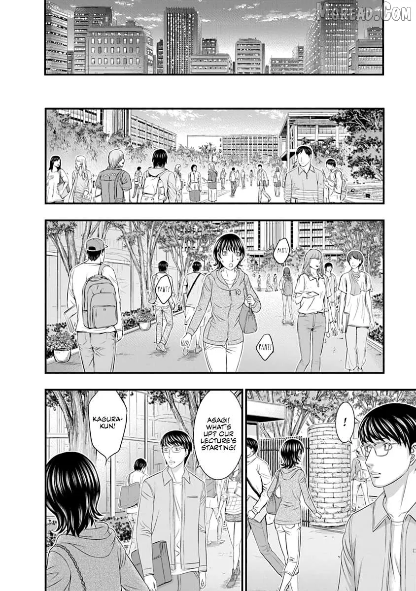 D.diver  Manga Chapter 13 page 17 - 