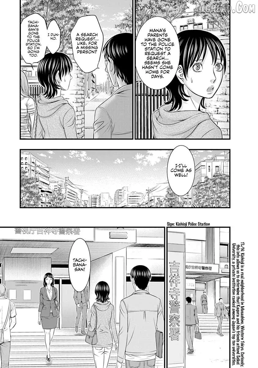 D.diver  Manga Chapter 13 page 18 - 