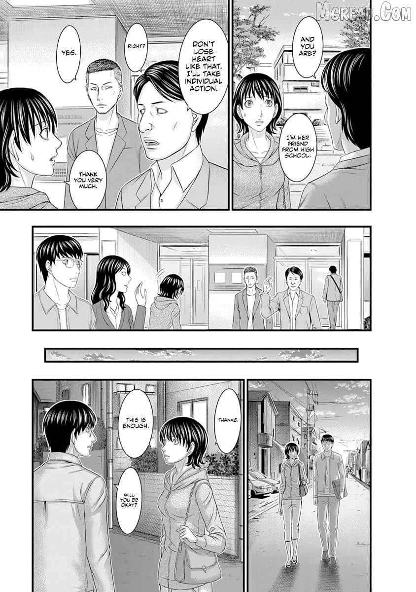 D.diver  Manga Chapter 13 page 20 - 