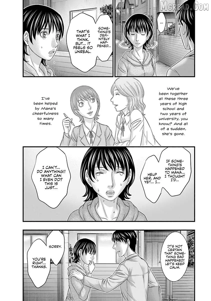 D.diver  Manga Chapter 13 page 21 - 