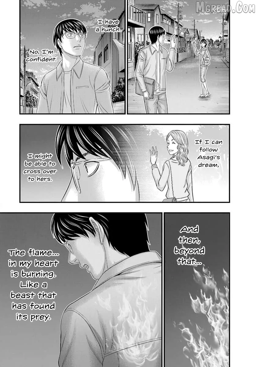 D.diver  Manga Chapter 13 page 22 - 