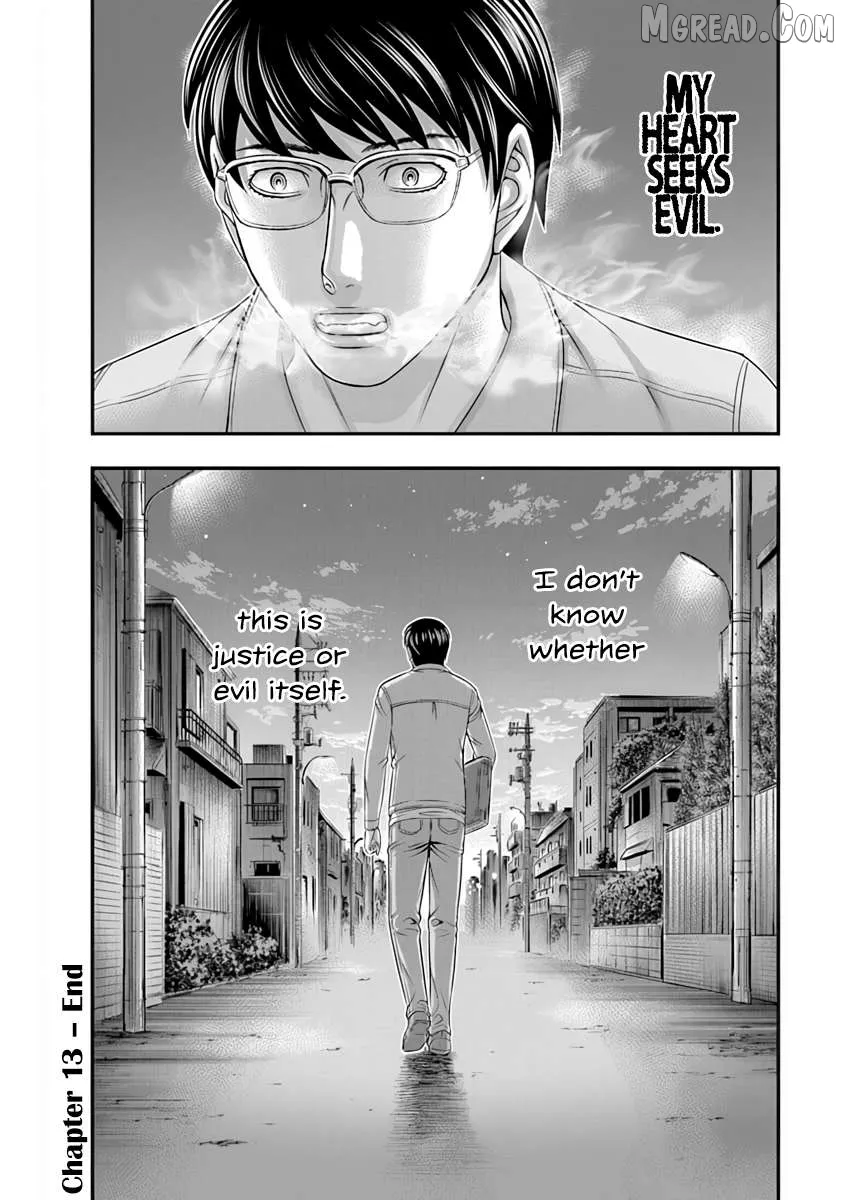 D.diver  Manga Chapter 13 page 23 - 