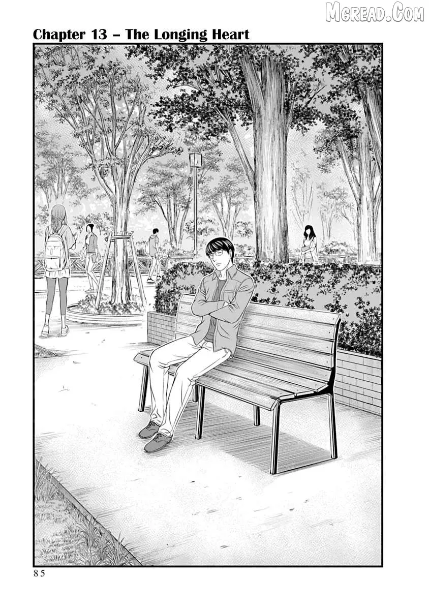 D.diver  Manga Chapter 13 page 4 - 