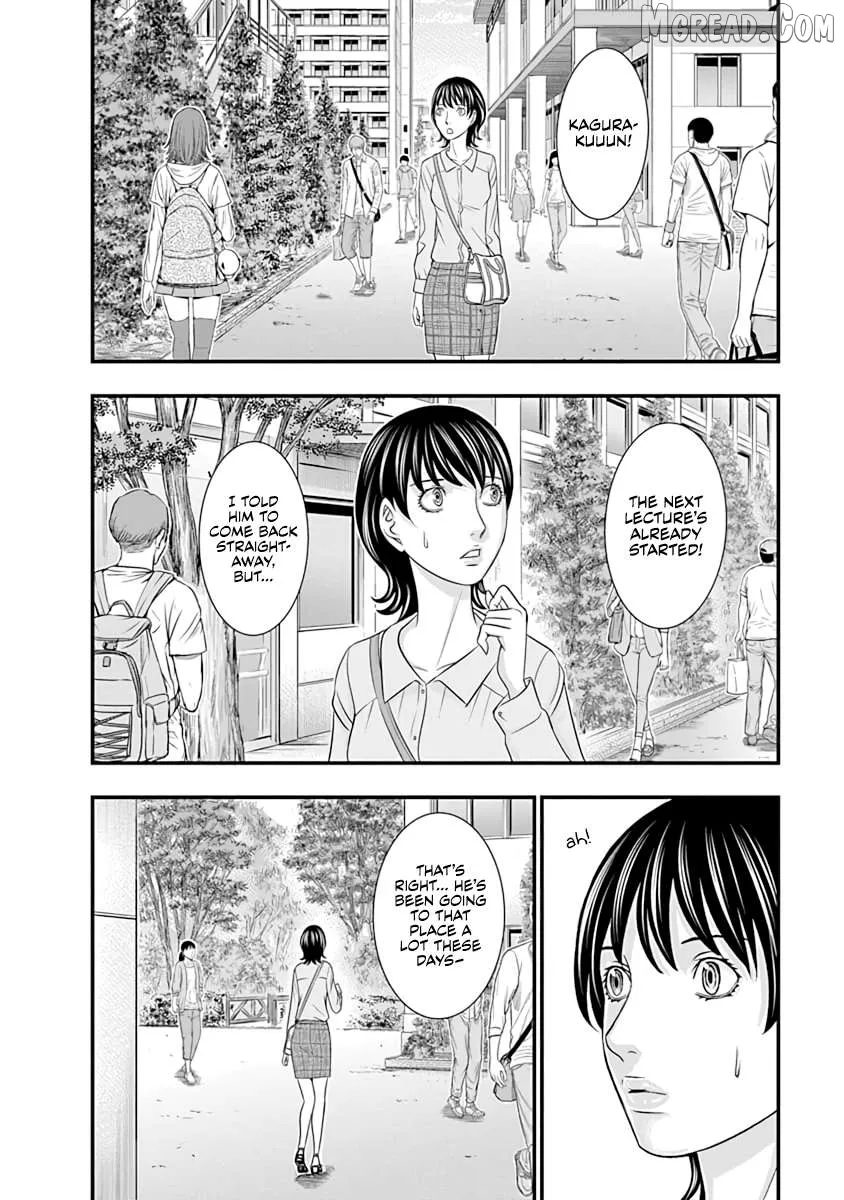 D.diver  Manga Chapter 13 page 5 - 