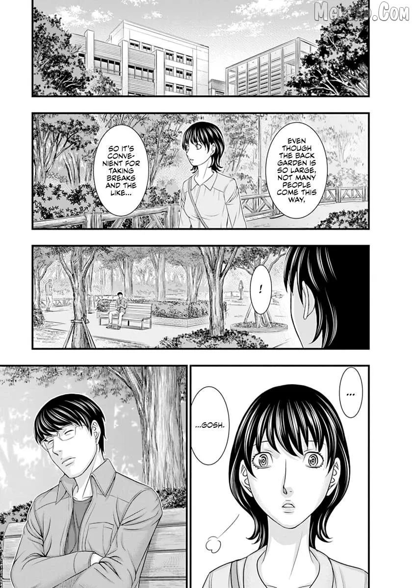D.diver  Manga Chapter 13 page 6 - 