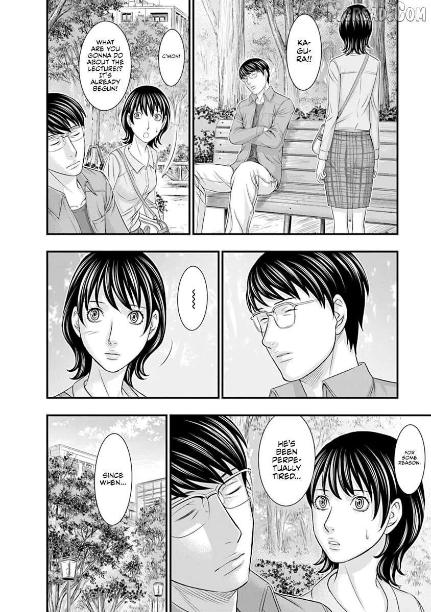 D.diver  Manga Chapter 13 page 7 - 