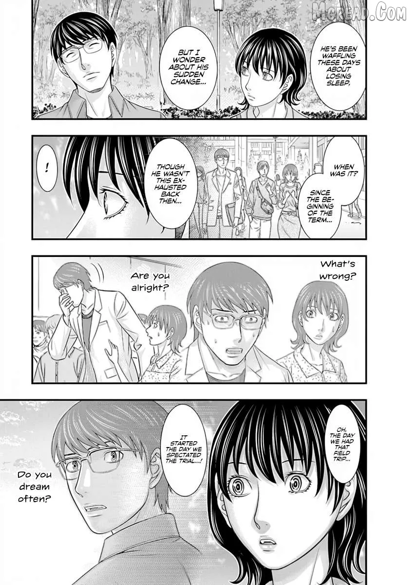 D.diver  Manga Chapter 13 page 8 - 