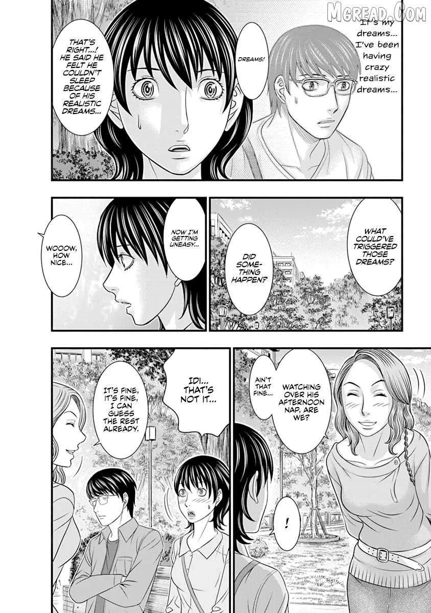 D.diver  Manga Chapter 13 page 9 - 
