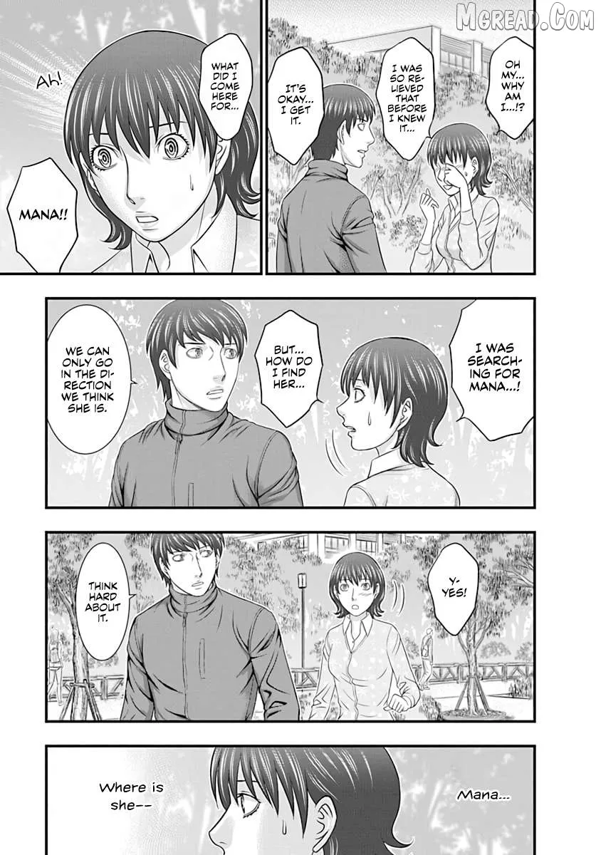 D.diver  Manga Chapter 14 page 11 - 