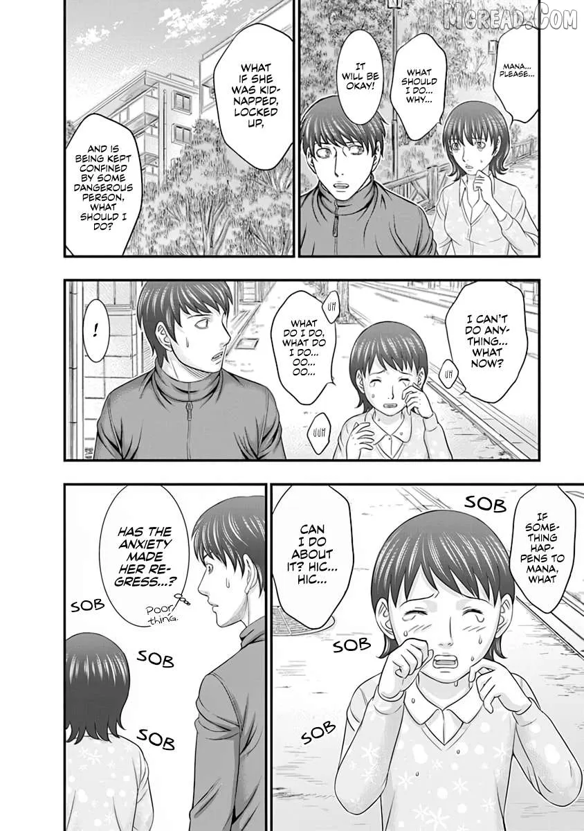 D.diver  Manga Chapter 14 page 12 - 