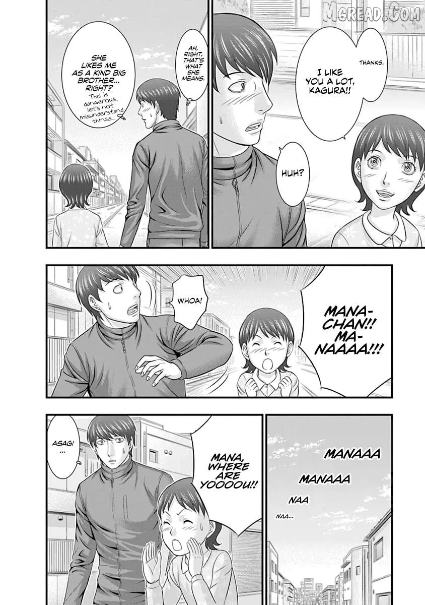 D.diver  Manga Chapter 14 page 14 - 
