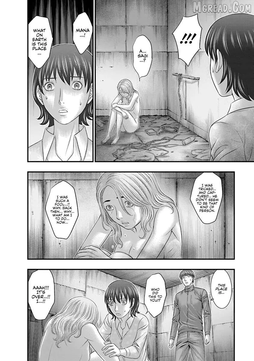 D.diver  Manga Chapter 14 page 16 - 