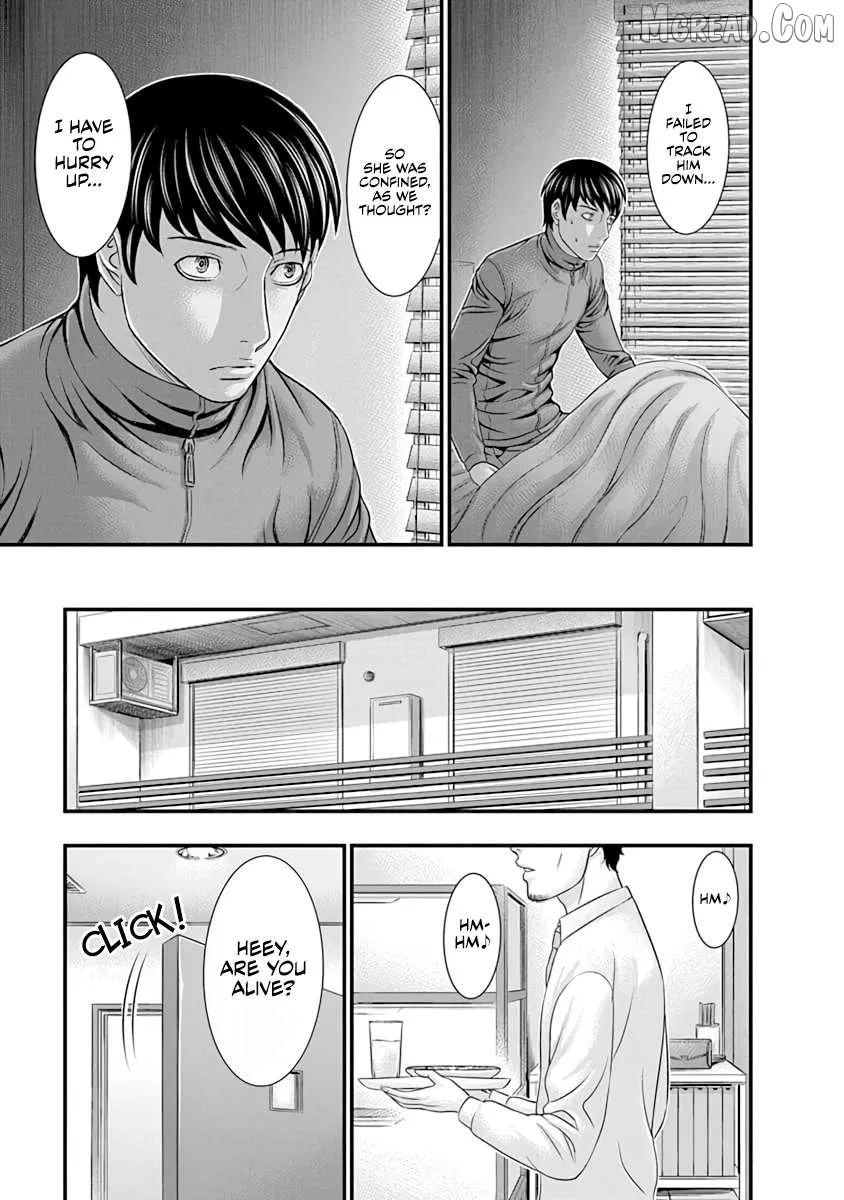 D.diver  Manga Chapter 14 page 19 - 
