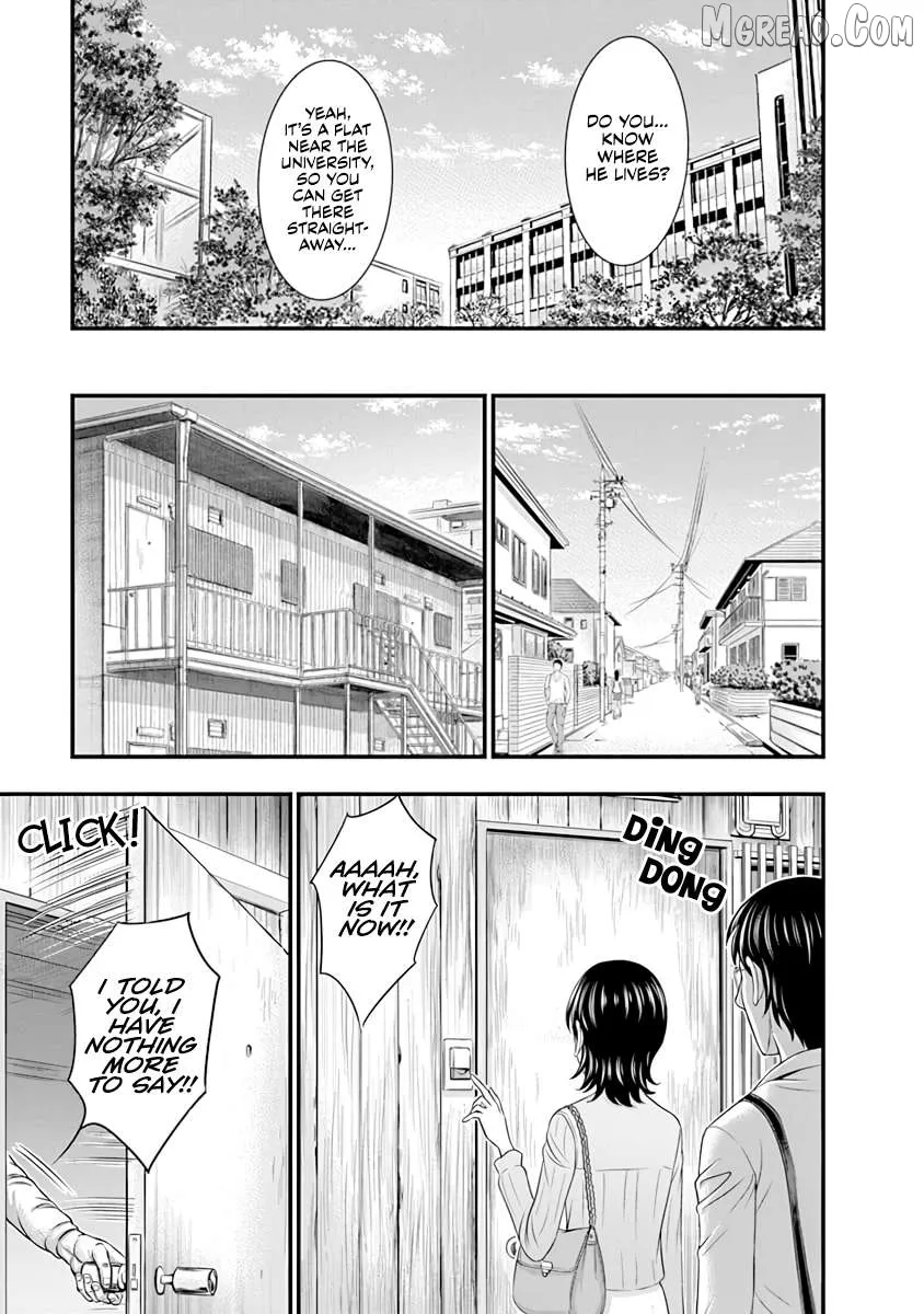 D.diver  Manga Chapter 14 page 3 - 