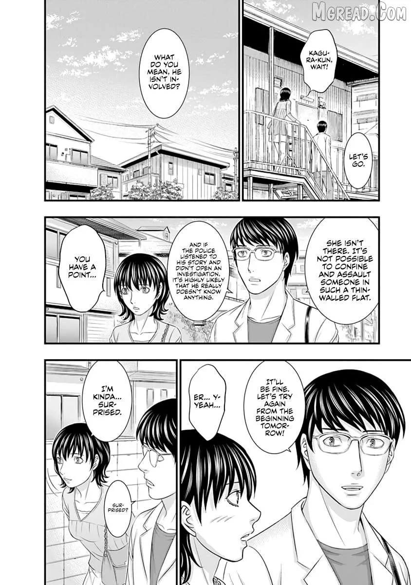D.diver  Manga Chapter 14 page 6 - 