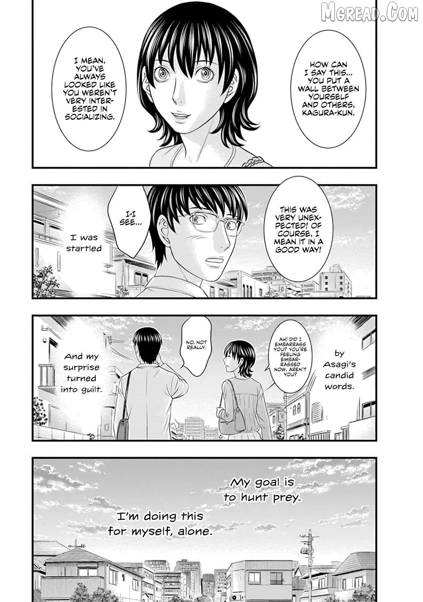 D.diver  Manga Chapter 14 page 7 - 
