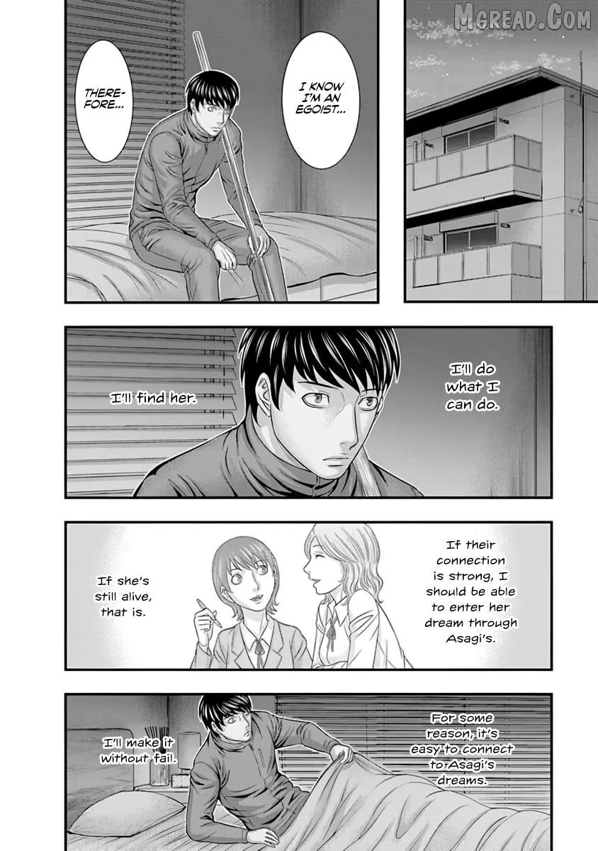 D.diver  Manga Chapter 14 page 8 - 