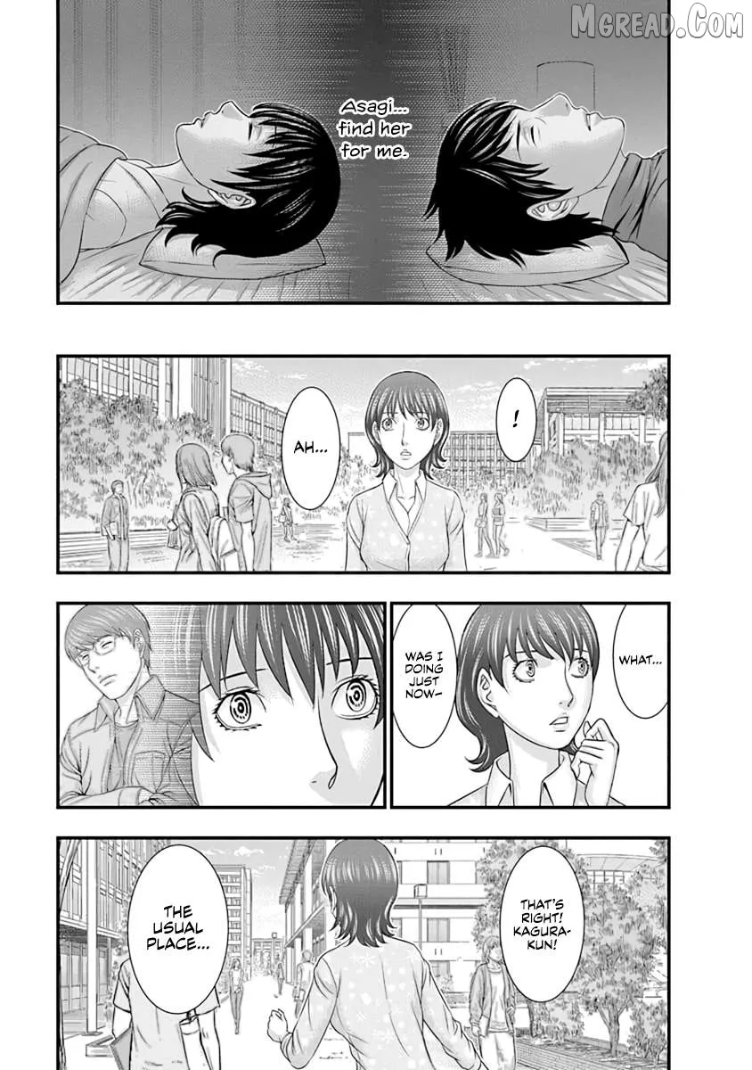 D.diver  Manga Chapter 14 page 9 - 