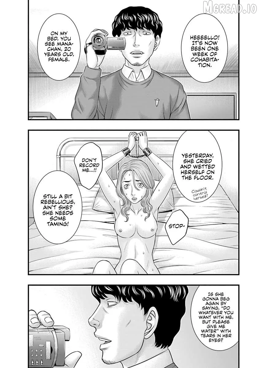 D.diver  Manga Chapter 15 page 2 - 