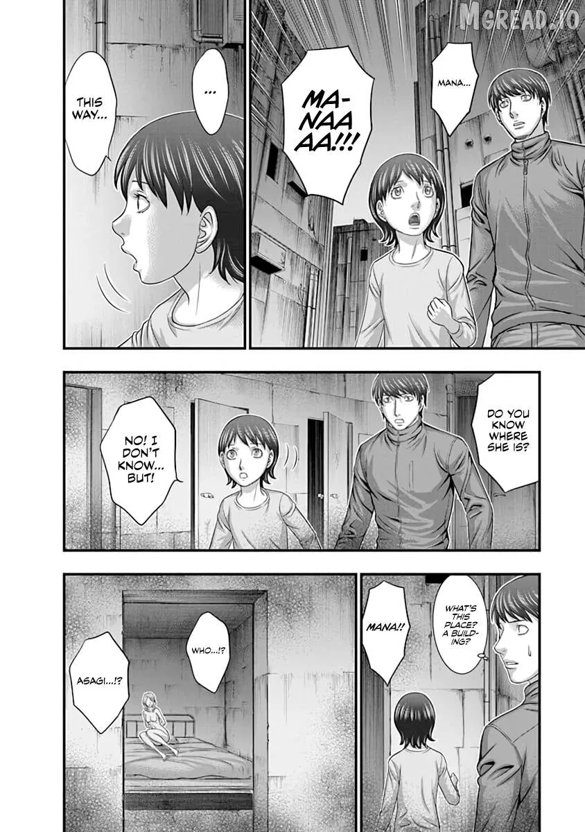 D.diver  Manga Chapter 15 page 12 - 