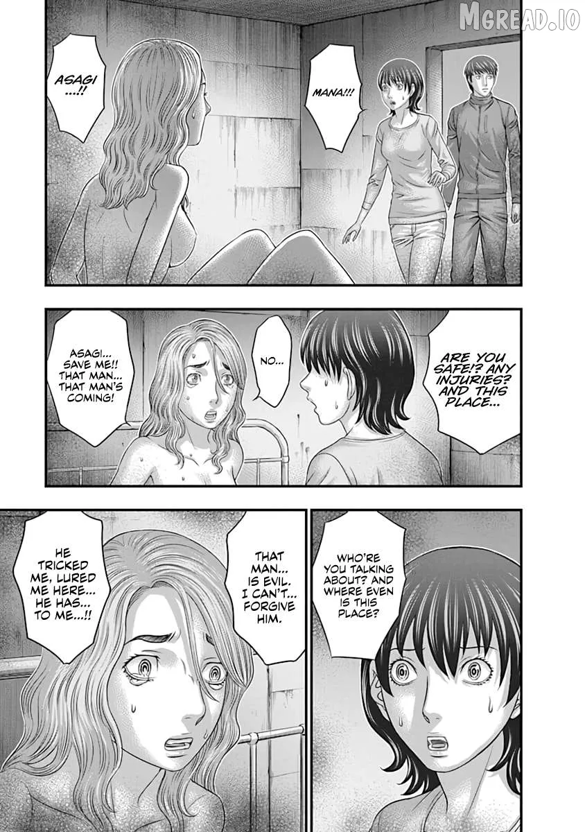 D.diver  Manga Chapter 15 page 13 - 